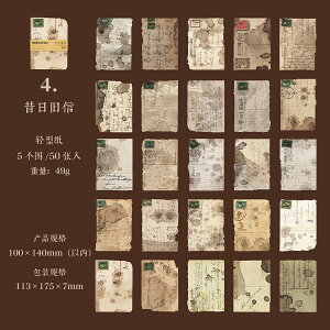 o Be[W y[p[ _[WH R[q[ wi fގ fUCy[p[  R ł j p y  莆 AJ g 50 XNbvubLO R[W