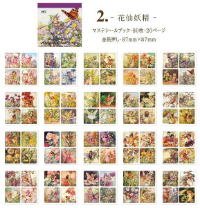 [ V[ubN  ^ XebJ[ubN CO R[W f 80 20y[W  t[NV[ Ԃ̗d AJ l  L 莆 ό   JtF R[q[  