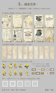 o f 80 3ޑf lߍ킹Zbg CO R[W f Zbg Be[W g AeB[N }XeV[ fUCy[p[ [X  V[ NAV[ fގ 