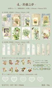 o f 80 3ޑf lߍ킹Zbg CO R[W f Zbg Be[W g AeB[N }XeV[ fUCy[p[ [X  V[ NAV[ fގ 