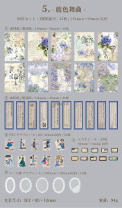 o f 80 3ޑf lߍ킹Zbg CO R[W f Zbg Be[W g AeB[N }XeV[ fUCy[p[ [X  V[ NAV[ fގ 