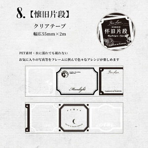  NAe[v L55 60 50mm z tHgt[ XebJ[  e[v R[Wf fR[V ϐ WNW[i CX^ Instagram b lK tB V[ 