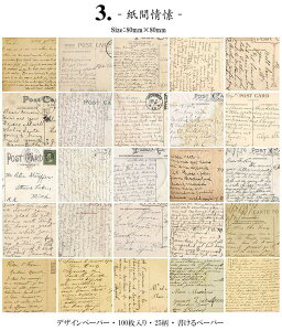 [ Be[Wy[p[ 100 e fގ fރy[p[ CO R[W f Zbg a m AeB[N g fUCy[p[ wi 莆 p p V  n}  A