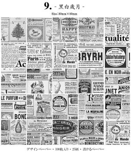 [ Be[Wy[p[ 100 e fގ fރy[p[ CO R[W f Zbg a m AeB[N g fUCy[p[ wi 莆 p p V  n}  A