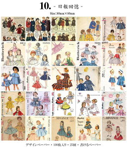 ���[ ���B���e�[�W���y�[�p�[ 100�� ��e�� �f�ގ� �f�ރy�[�p�[ �C�O �R���[�W�� �f�� �Z�b�g �a�� �m�� �A���e�B�[�N ���g�� �f�U�C���y�[�p�[ �w�i�� �莆 �p�� �p�� �V�� ���� �n�} �� �A