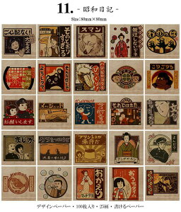 [ Be[Wy[p[ 100 e fގ fރy[p[ CO R[W f Zbg a m AeB[N g fUCy[p[ wi 莆 p p V  n}  A