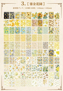 o fގubN 100100 ԕ wi CO fUCy[p[ e R[W f fރy[p[ ubN Be[W y[p[  m t[ A   R[