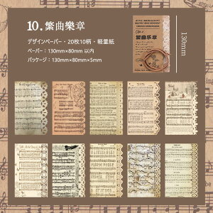 o fUCy[p[ [X JbeBO g fގ wi CO R[Wf fރy[p[ AeB[N p p ÓT R[q[ ԕ A   uEn 