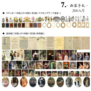 o 200 ґȃfR[Vf lߍ킹Zbg Be[W g AeB[N 80}XeV[{120fރy[p[ 蒠fR R[Wf fRf CO XebJ[ W