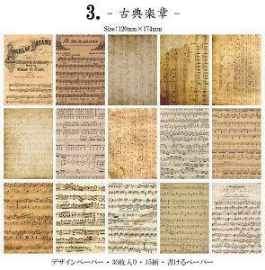 o fUCy[p[ 傫 Be[Wy[p[ CO R[W f y[p[ ԕ [Y AeB[N fގ wi g 30 CO   p  t[ fR