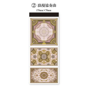 o CO fގ wi   ~Vڕt t[ g g z 30  Ő؂藣 g R[W f WNW[i m[g XNbv fR[