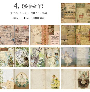 o COfUCy[p[ 傫 200×140mm Be[Wy[p[ g wi fގ CO  R[Wf  AeB[N uEn X`[pN WNW[