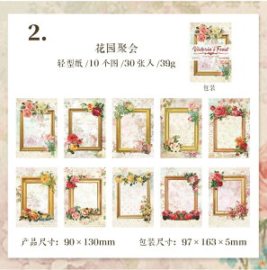 o Be[W y[p[ CO [X z fގ wi   AeB[N R[W f g fUCy[p[ AX [X ԕ @   g 莆 30 XN