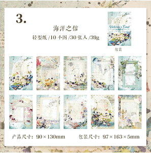 o Be[W y[p[ CO [X z fގ wi   AeB[N R[W f g fUCy[p[ AX [X ԕ @   g 莆 30 XN