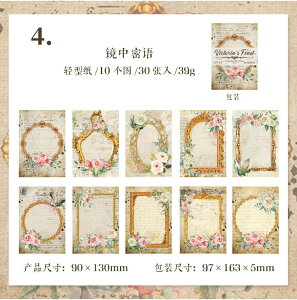 o Be[W y[p[ CO [X z fގ wi   AeB[N R[W f g fUCy[p[ AX [X ԕ @   g 莆 30 XN