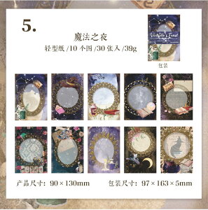 o Be[W y[p[ CO [X z fގ wi   AeB[N R[W f g fUCy[p[ AX [X ԕ @   g 莆 30 XN