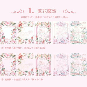 o CO fގ ubN ّf fUCy[p[  _  R[Wf ؂₩ [Y KN wi   pbh fރy[p[ AeB[N g [X  