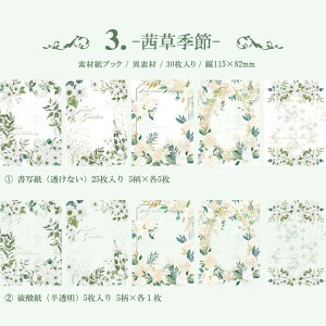 o CO fގ ubN ّf fUCy[p[  _  R[Wf ؂₩ [Y KN wi   pbh fރy[p[ AeB[N g [X  