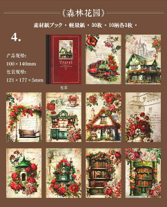 o COfUCy[p[ubN g Be[W y[p[ 30 fގubN fގ wi  R[W f X`[pN AeB[N O z  ό   L