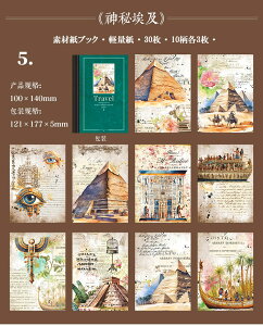 o COfUCy[p[ubN g Be[W y[p[ 30 fގubN fގ wi  R[W f X`[pN AeB[N O z  ό   L