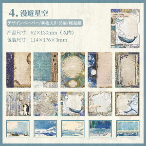 o COfUCy[p[ Be[W y[p[ R[Wf y[p[ wi fގ  pbh  AeB[N R[W f g  ԕ Cm [X 