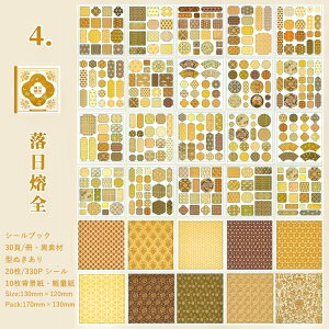 o V[ubN ^ _CJbg 30/ ّf e XebJ[ubN 330 V[ 10 wi fUCy[p[ ^ʂ V[V[g R[W f V[ ubN fR[