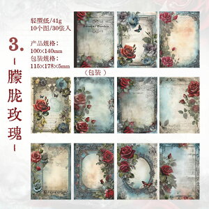 o COfUCy[p[ fގubN 30/ Be[W y[p[ AeB[N fގ wi  pbh R[W f y[p[ { X`[pN _ ԕ [X 
