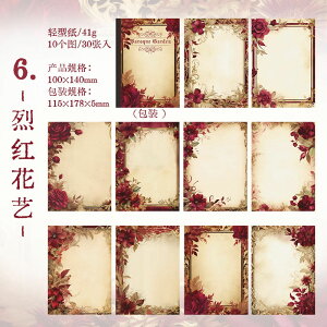 o COfUCy[p[ fގubN 30/ Be[W y[p[ AeB[N fގ wi  pbh R[W f y[p[ { X`[pN _ ԕ [X 