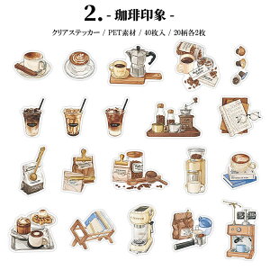 o NAV[ uEn R[q[ coffee  JtF  G Ƌ  ֎q  莆 {I  CXg PETV[ 40 R[W f V[ ϐ KX r p Hi H