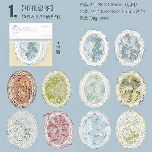 o fUCy[p[ [X  wi fގ 50 唻 [X t[ Be[W fރy[p[ g COfގ R[Wf AeB[N   pbh 