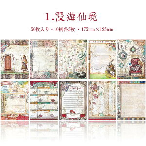 o CO wi ʈ 50 唻 175mm×125mm fގubN R[Wf ؂₩ fUCy[p[ fރy[p[ AeB[N g [X g t[ AX K[f d l