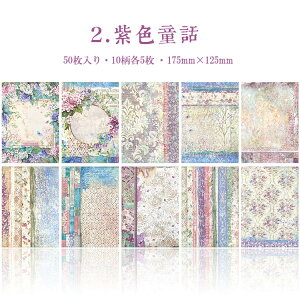 o CO wi ʈ 50 唻 175mm×125mm fގubN R[Wf ؂₩ fUCy[p[ fރy[p[ AeB[N g [X g t[ AX K[f d l