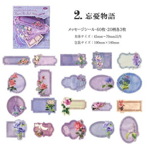 o  bZ[WV[ oV[ 60 g t[NV[ COV[ R[W f AeB[N COXebJ[  ` 񂹏 V[ obgW[i 