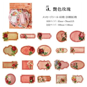 o  bZ[WV[ oV[ 60 g t[NV[ COV[ R[W f AeB[N COXebJ[  ` 񂹏 V[ obgW[i 