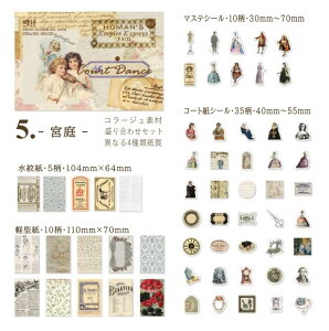 o 4ޑf lߍ킹 R[W f Zbg Be[W Zbg 60 fR[V W[i COV[ t[NV[ }XeV[ fގ AeB[N g t