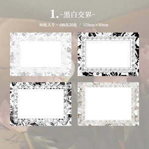 o fUCy[p[ [X  80 wi fގ R[W f 唻 [X t[ Be[W fރy[p[ g COfގ AeB[N   pbh W