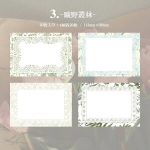 o fUCy[p[ [X  80 wi fގ R[W f 唻 [X t[ Be[W fރy[p[ g COfގ AeB[N   pbh W