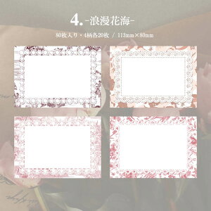 o fUCy[p[ [X  80 wi fގ R[W f 唻 [X t[ Be[W fރy[p[ g COfގ AeB[N   pbh W