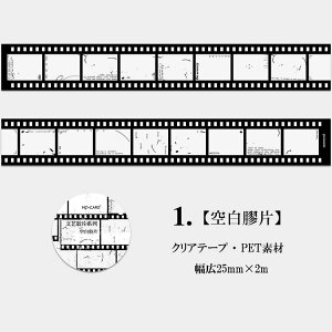  NAe[v lK tB  e[v CO R[W f L25mm 蒠 fR[V ϐ WNW[i CX^ ʐ^ itHgt[ Instagram b p Xe