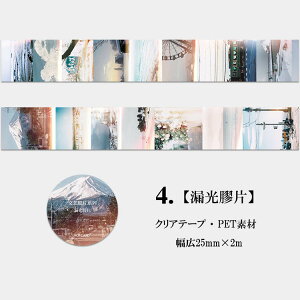  NAe[v lK tB  e[v CO R[W f L25mm 蒠 fR[V ϐ WNW[i CX^ ʐ^ itHgt[ Instagram b p Xe