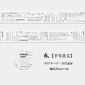  NAe[v lK tB  e[v CO R[W f L25mm 蒠 fR[V ϐ WNW[i CX^ ʐ^ itHgt[ Instagram b p Xe