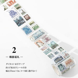 o ^ ؎ e[v L55mm 147 ؎ V[ _CJbg e[v e CO R[Wf  g AeB[N X^vV[ X^vXebJ[ R[W