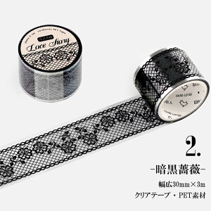 o [X NAe[v L 30mm×3m [X NAXebJ[ CO R[W f PET  [X e[v [X [X͗l fR V[ zCg  ubN  uE x[W