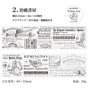 o NAe[v L55mm Ch^Cv  XebJ[ g CO R[W f [X [X͗l   ԕ n[g lKtB uE ubN   XNbv