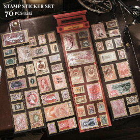 即日出荷 型抜き 切手シール スタンプステッカー 柄違い70枚 5シート 切手 シール ダイカット 大容量 海外 コラージュ 素材 セット レトロ柄 アンティーク スタンプシール コラージュ 外国 切手 人物 宇宙 惑星 蝶 小鳥 森 花柄 動物 植物 欧米 アメリカン 手紙 手帳 DIY