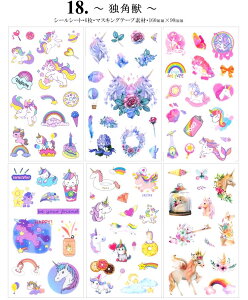 o ^ Jbg V[V[g 6V[g }XeV[ R[Wf l ̎q q ԕ R[q[ Õ ϗtA A H Hi Cm G  蕨 [ 