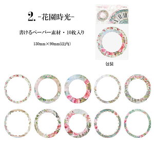 o t[y[p[ JbeBOy[p[ z g   g z t[ [N g CO R[W f Zbg t[ [X fUCy[p[ 10 傫 唻 m A