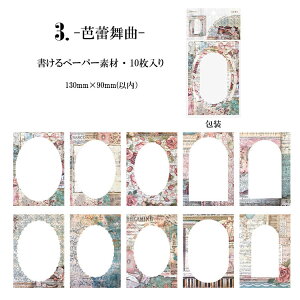 o t[y[p[ JbeBOy[p[ z g   g z t[ [N g CO R[W f Zbg t[ [X fUCy[p[ 10 傫 唻 m A