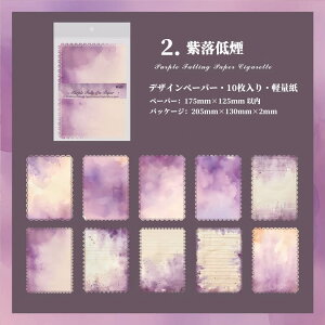 o CO fUCy[p[ [X JbeBO y[p[ g fގ wi R[Wf y[p[ fރy[p[ AeB[N ^[Zbg  ^[pbN 莆 ւ 