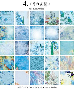 o CO fރy[p[ fގ e 100  [X  a m 蒠fR R[W f WNW[i Be[W g AeB[N fUCy[p[ wi  